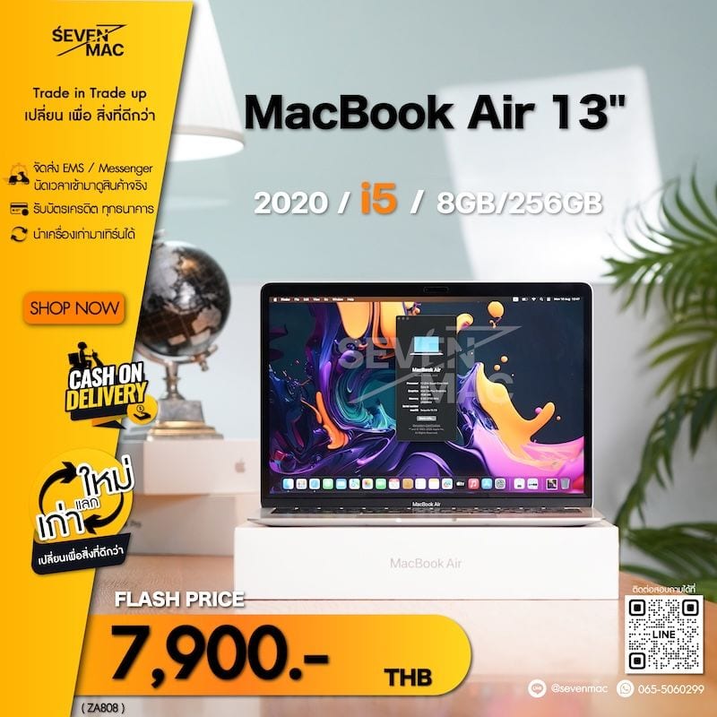 MacBook Air Retina, 13-inch, 2020