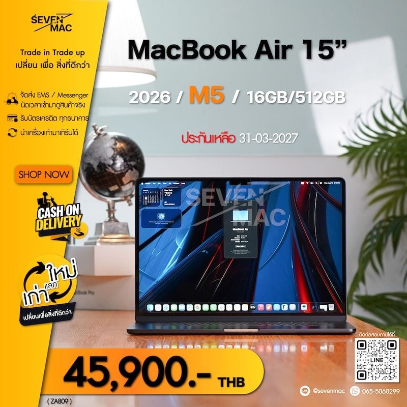 MacBook Air 15-inch, M5, 2026