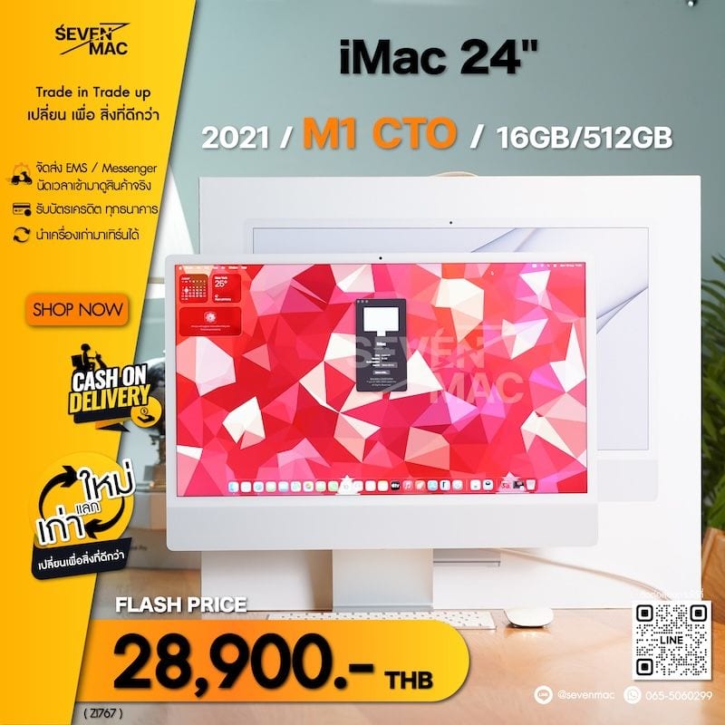 iMac (24-inch, M1, 2021) Two Ports