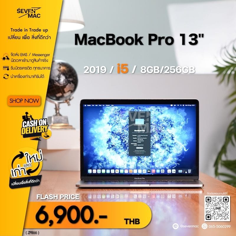 MacBook Pro 13-inch, 2019, Four Thunderbolt 3 ports (Touch Bar)