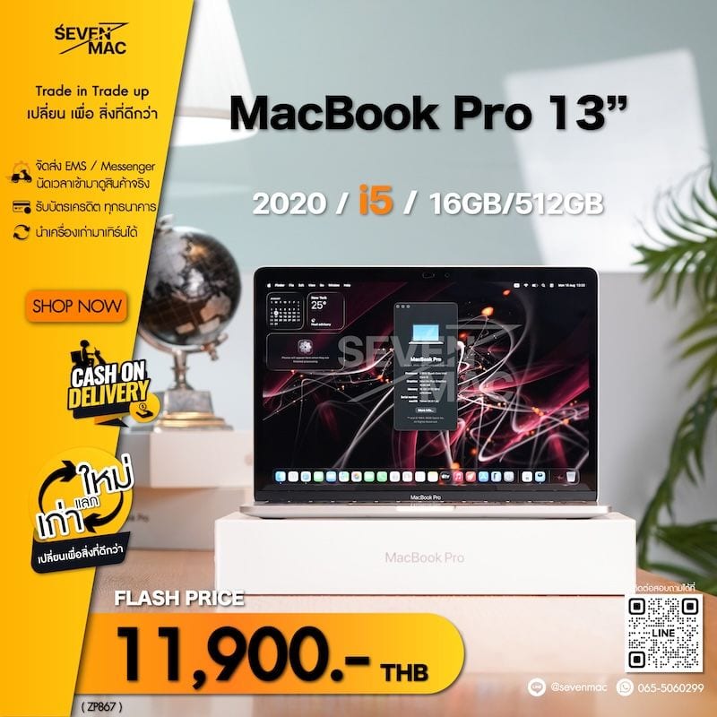 MacBook Pro 13-inch, M1, 2020