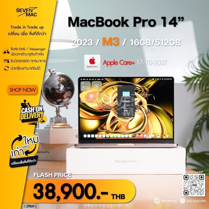 MacBook Pro 14-inch, Nov 2023 (M3) MacBook Pro 14” 2023 M3 16GB/512GB Apple Care+