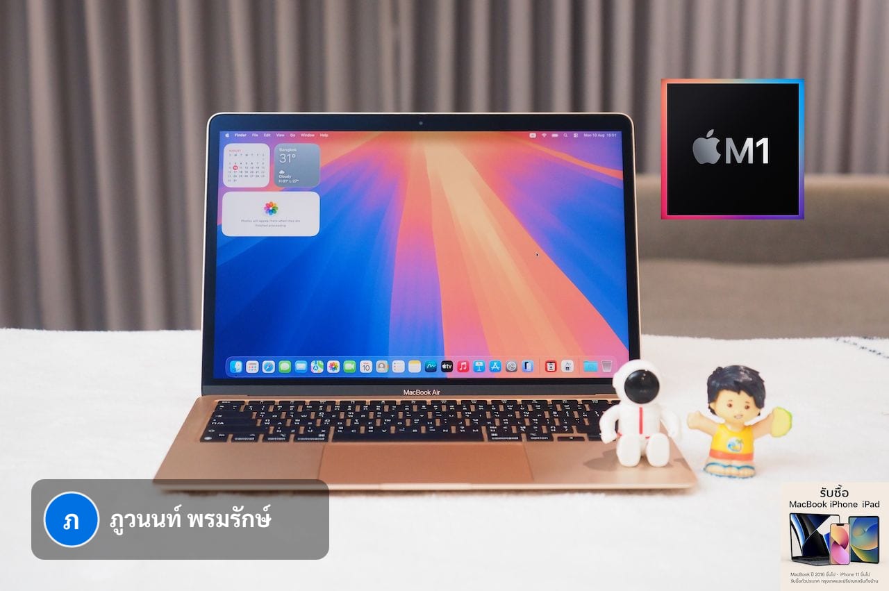 MacBook Air 13-inch, M1, 2020
