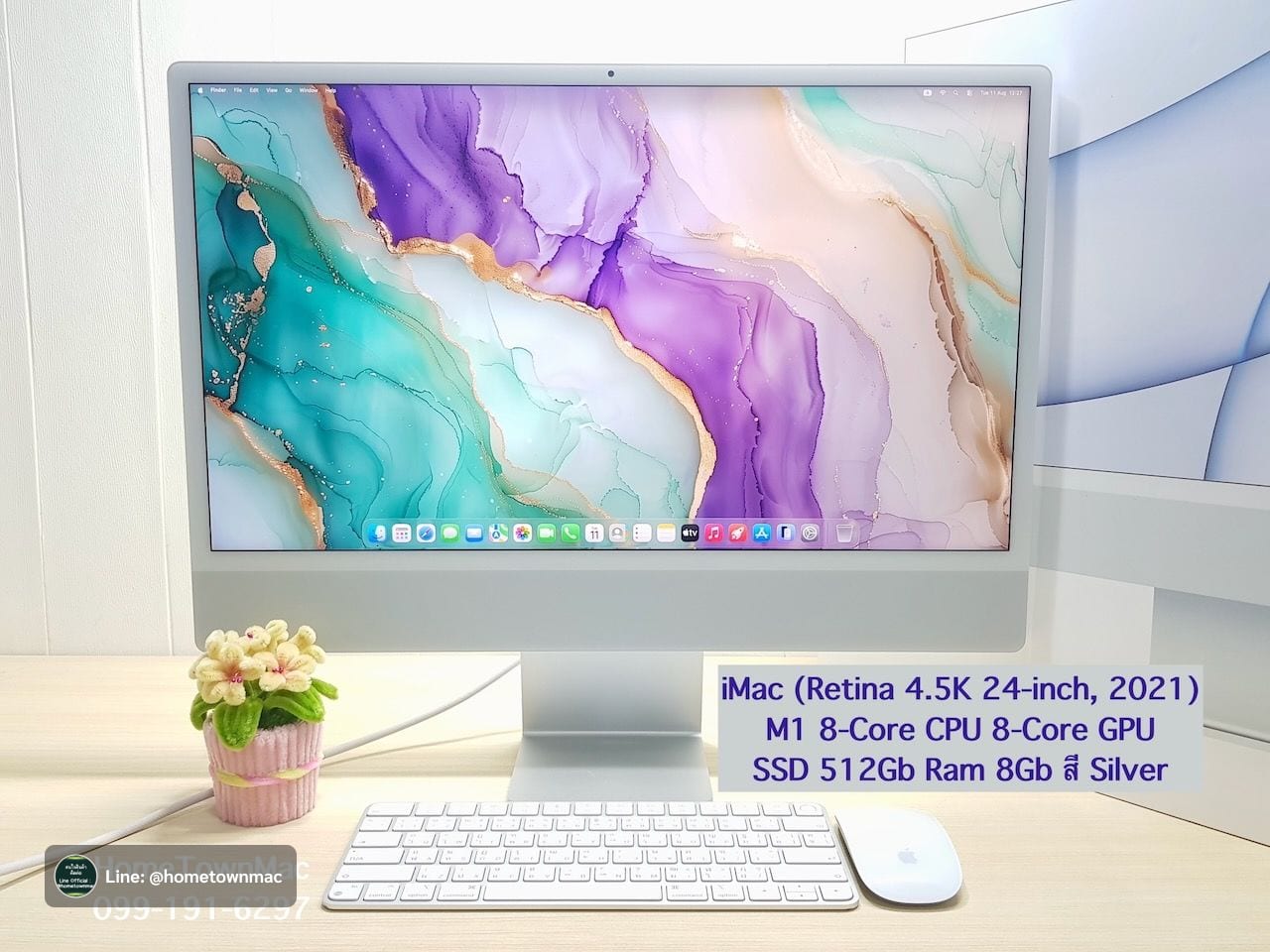 iMac (24-inch, M1, 2021) Four Ports