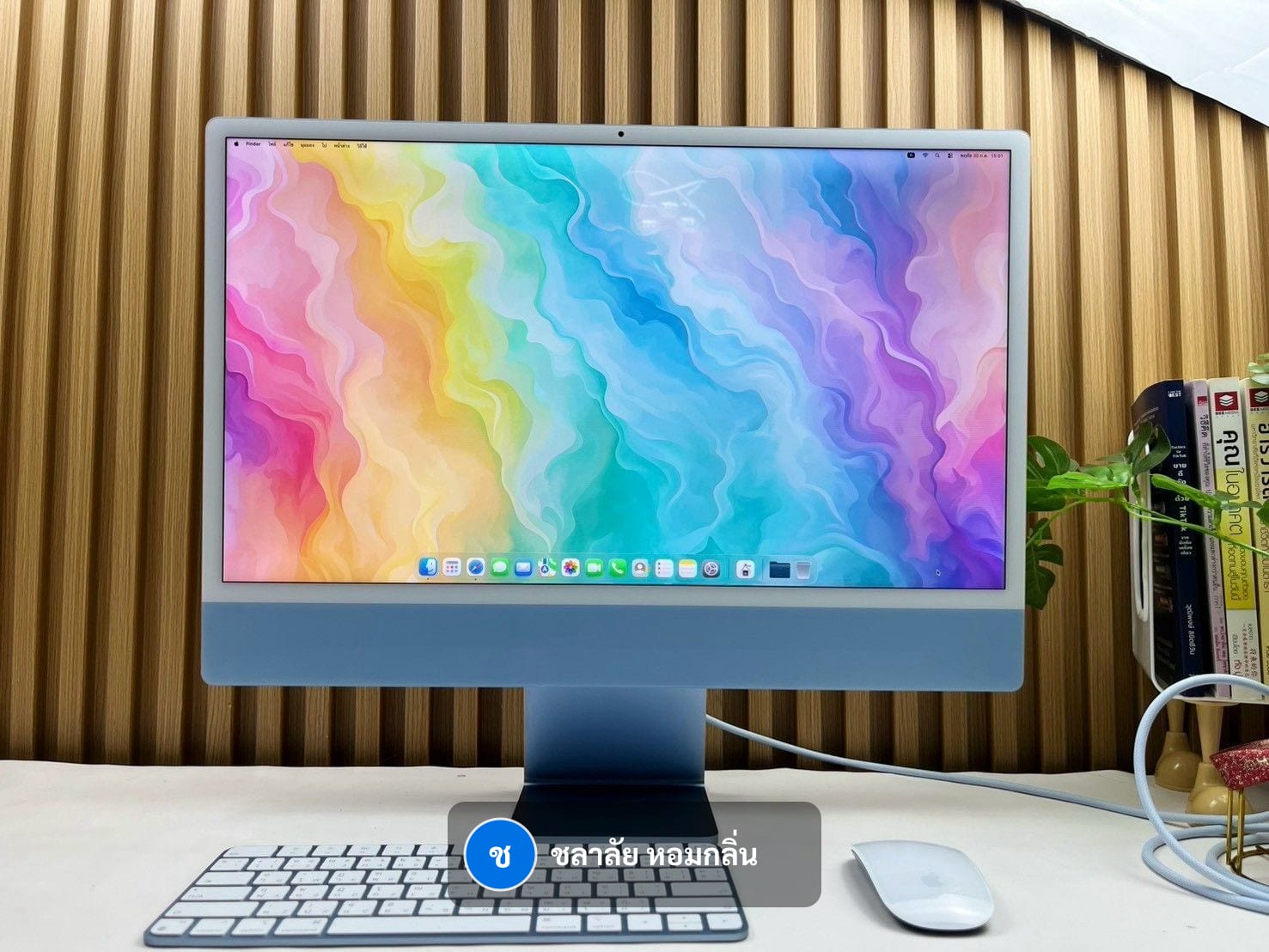 iMac (24-inch, M3, 2023) Four Ports