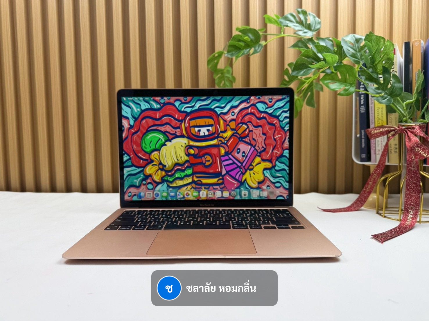 MacBook Air 13-inch, M1, 2020
