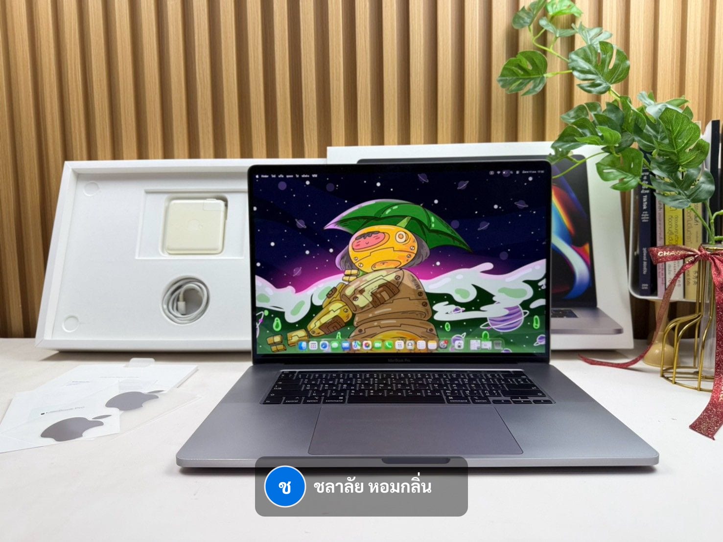 MacBook Pro 16-inch, 2019