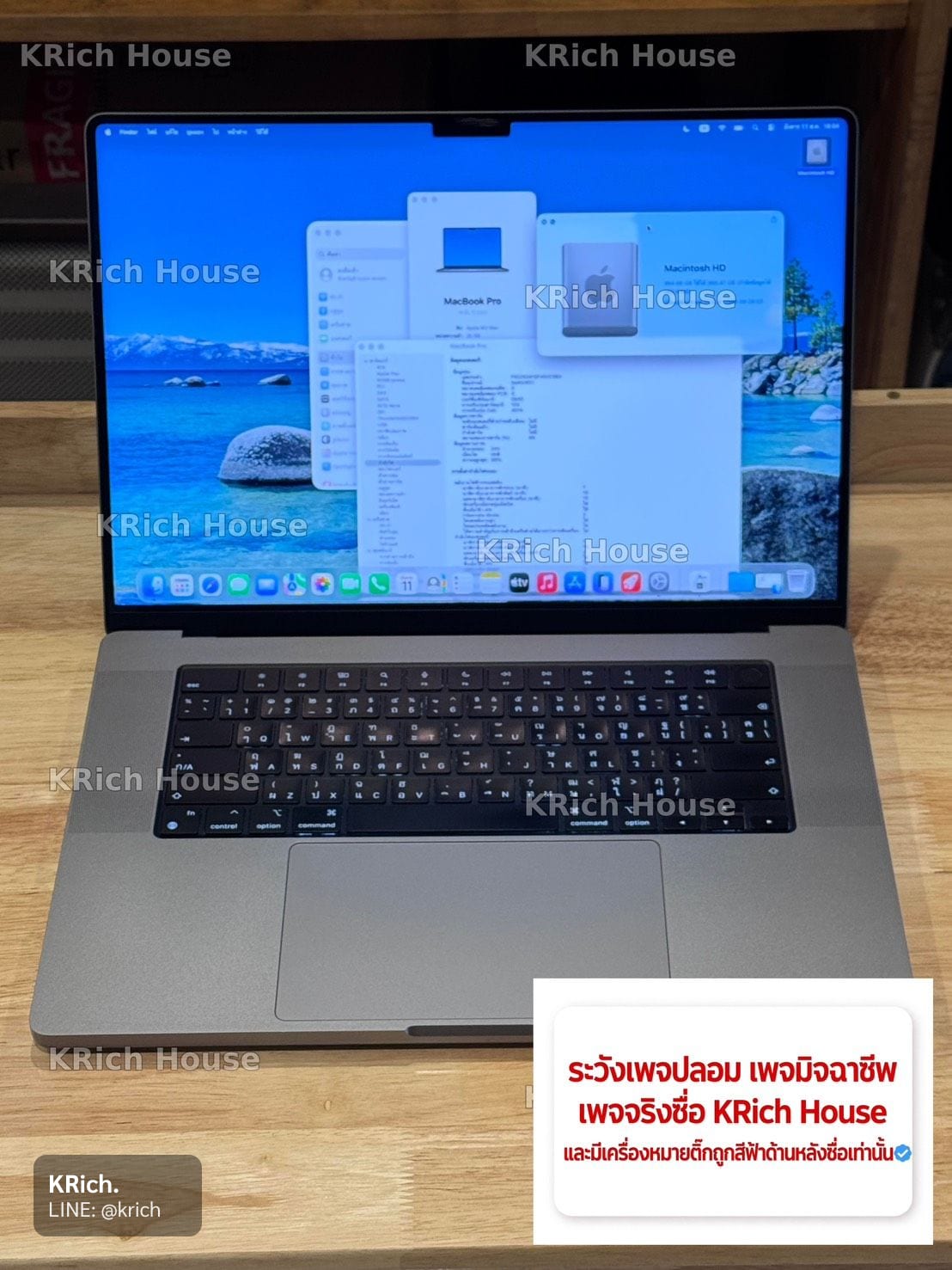 MacBook Pro 16-inch, 2023 (M2 Pro / M2 Max)