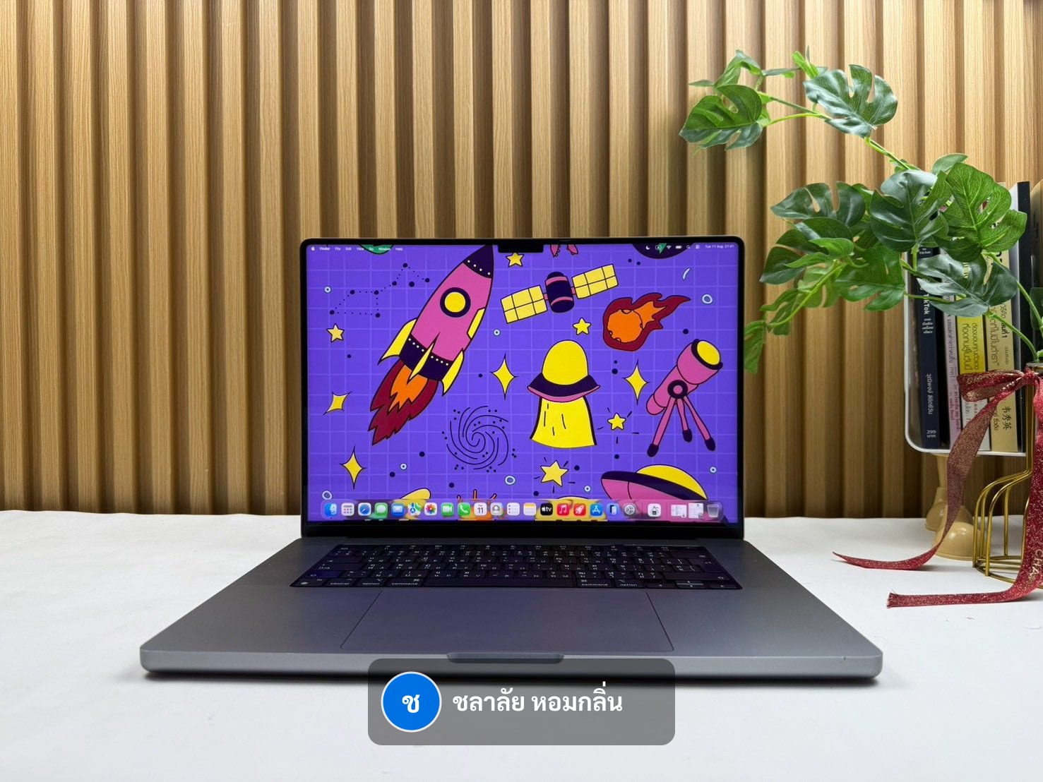 MacBook Pro 16-inch, 2021 (M1 Pro / M1 Max)