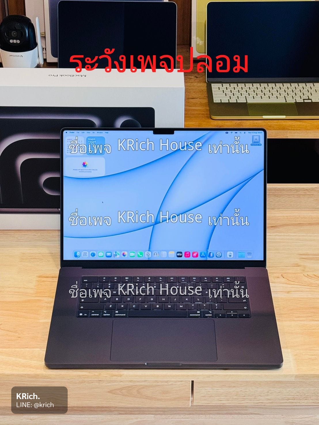 MacBook Pro 16-inch, 2026 (M5 Pro / M5 Max)