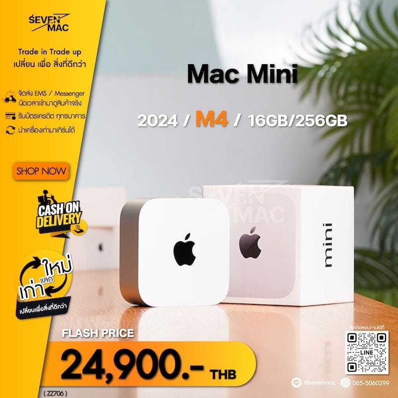 Mac mini (M4, 2024) Mac Mini M4 2024 16GB/256GB⚡️Price : 24,900.- ( ZZ706 )