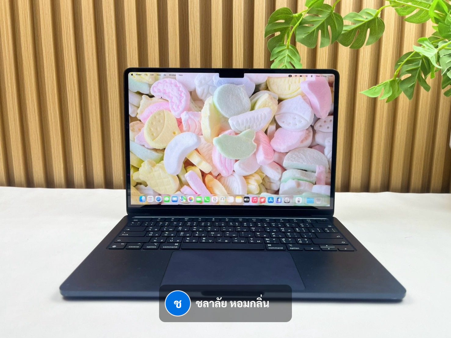 MacBook Air 13-inch, M1, 2020
