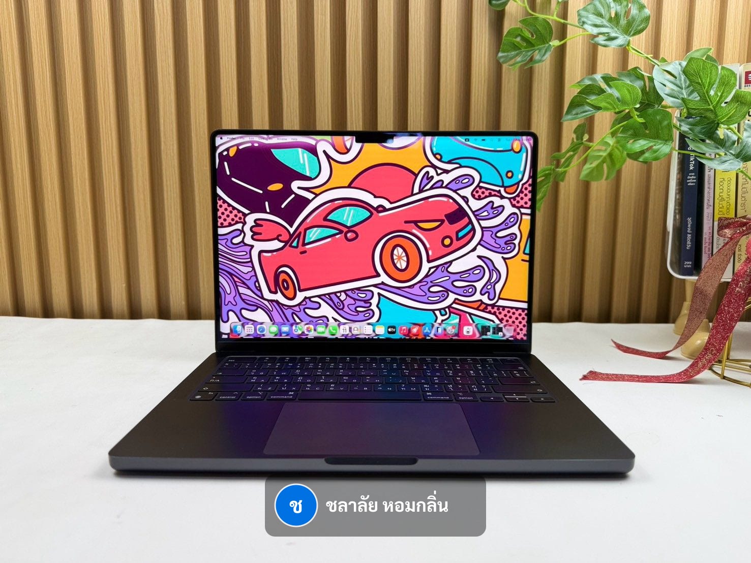 MacBook Pro 14-inch, 2024 (M4)