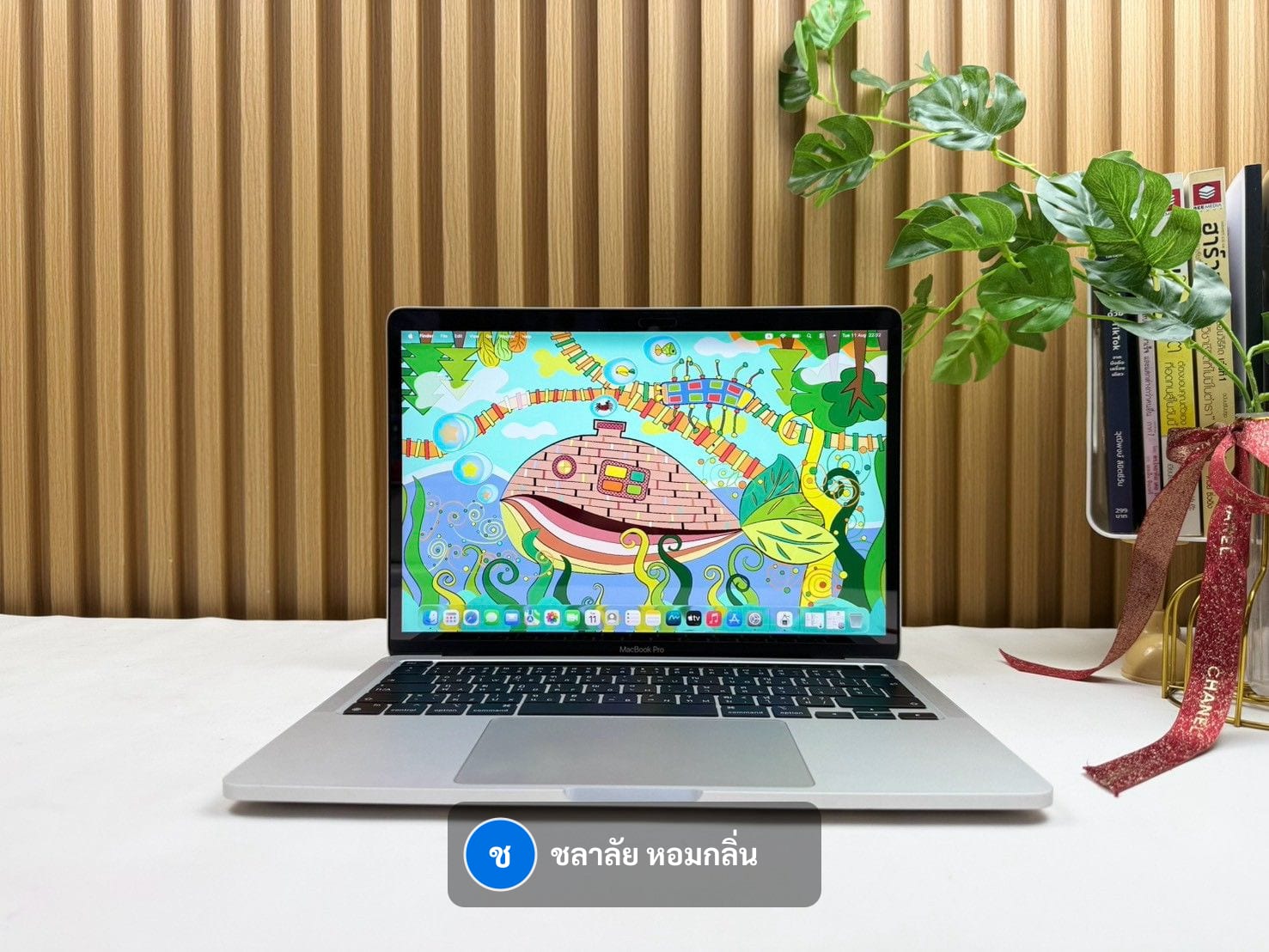 MacBook Pro 13-inch, M1, 2020
