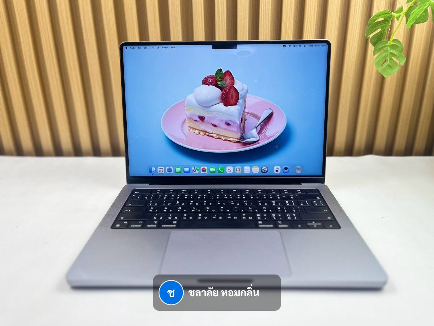 MacBook Pro 14-inch, 2021 (M1 Pro / M1 Max)