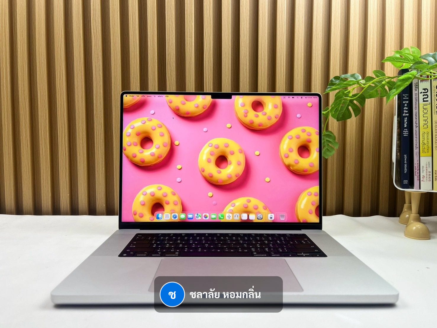 MacBook Pro 16-inch, Nov 2023 (M3 Pro / M3 Max)