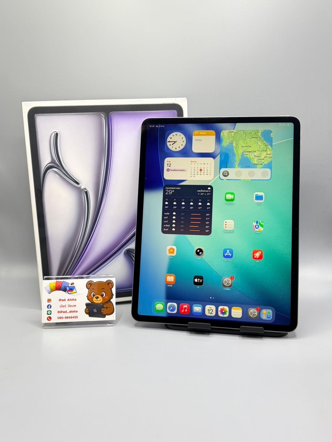 iPad Air (M3, 13-inch, 2025)