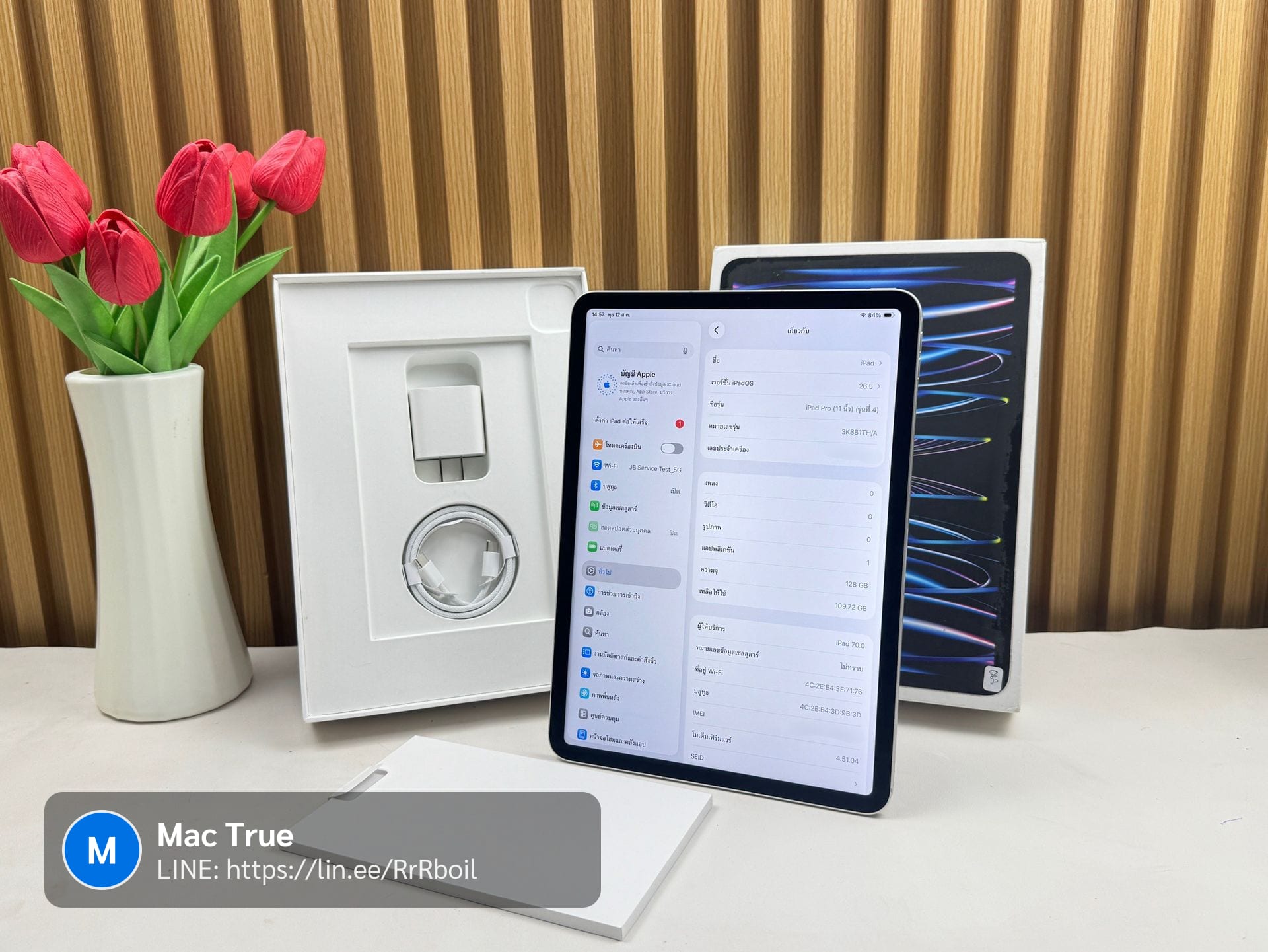iPad Pro (11-inch, 4th generation, M2, 2022) iPad Pro 11-inch 2022 M2 128GB Cellular Silver