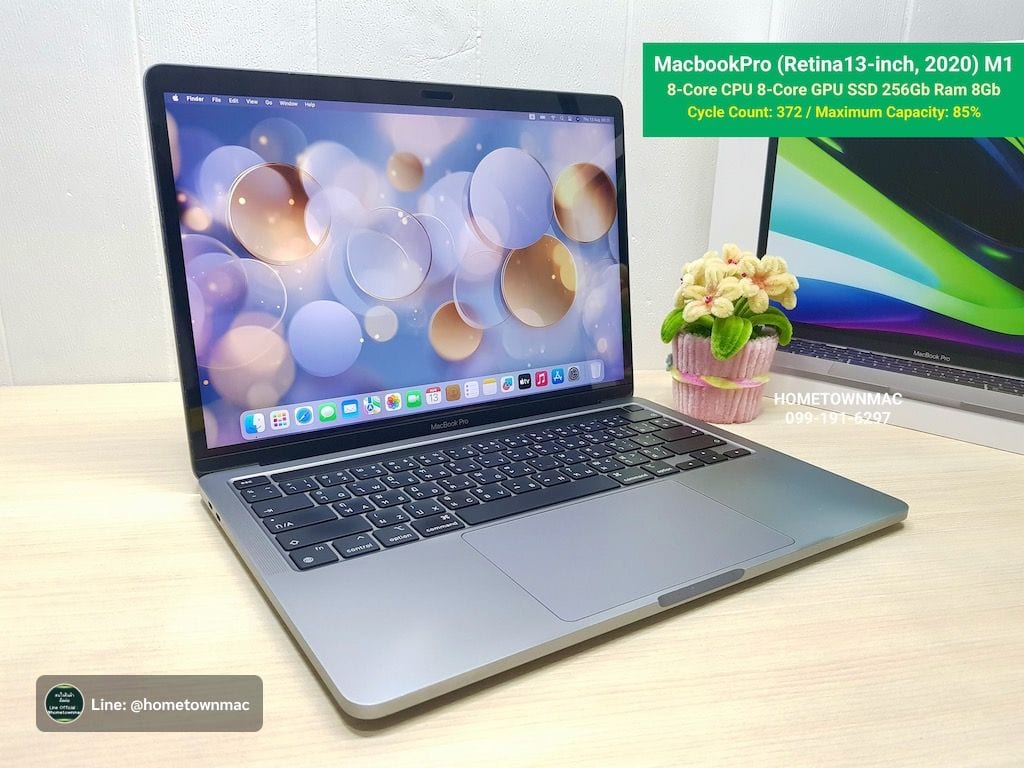 MacBook Pro 13-inch, M1, 2020