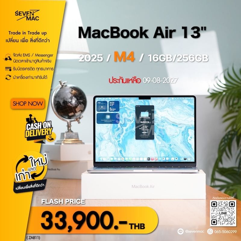 MacBook Air 13-inch, M4, 2025