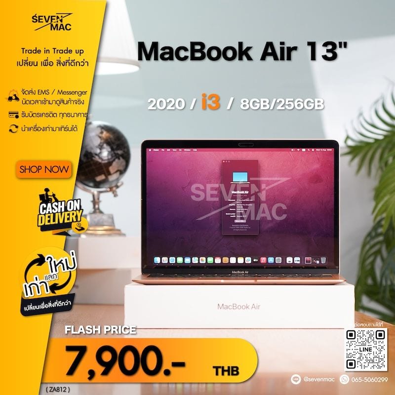 MacBook Air Retina, 13-inch, 2020