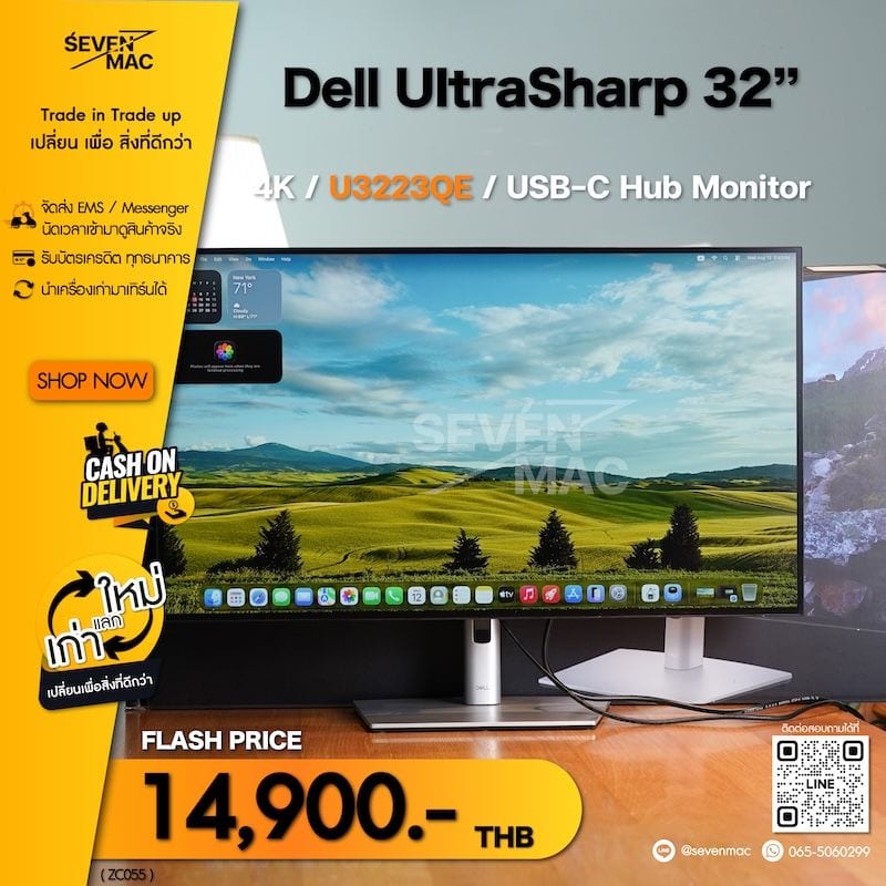 Dell UltraSharp 32’’ 4K / U3223QE / USB-C Hub Monitor