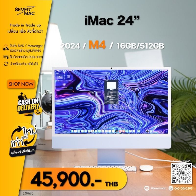 iMac (24-inch, M4, 2024) Two Ports