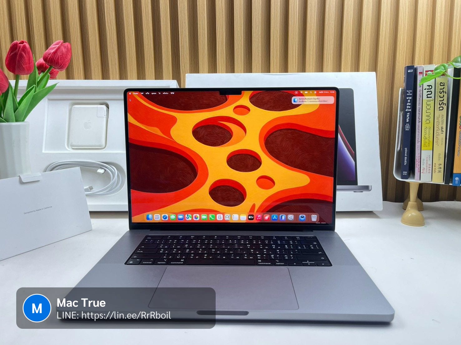 MacBook Pro 16-inch, 2023 (M2 Pro / M2 Max)