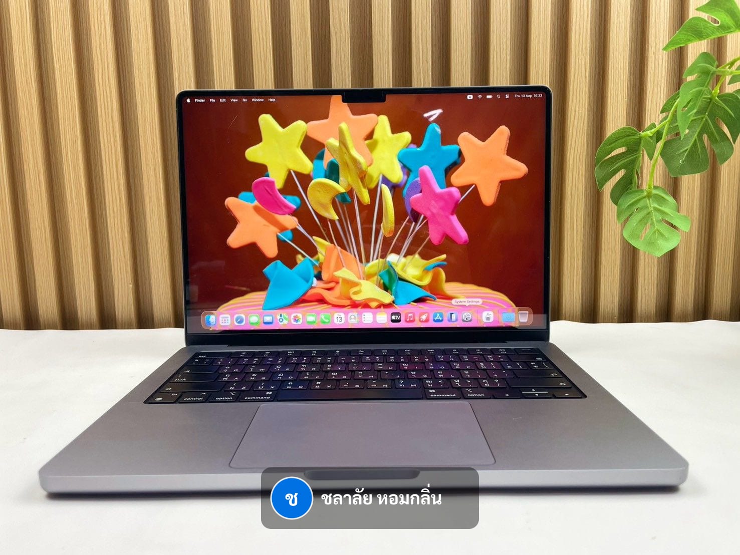 MacBook Pro 14-inch, 2021 (M1 Pro / M1 Max)