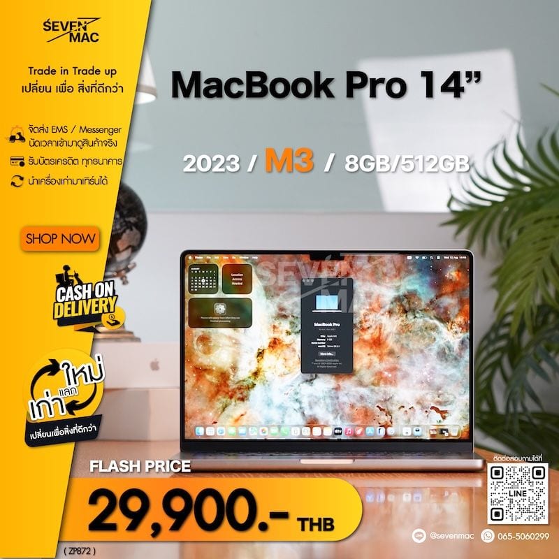 MacBook Pro 14-inch, Nov 2023 (M3)