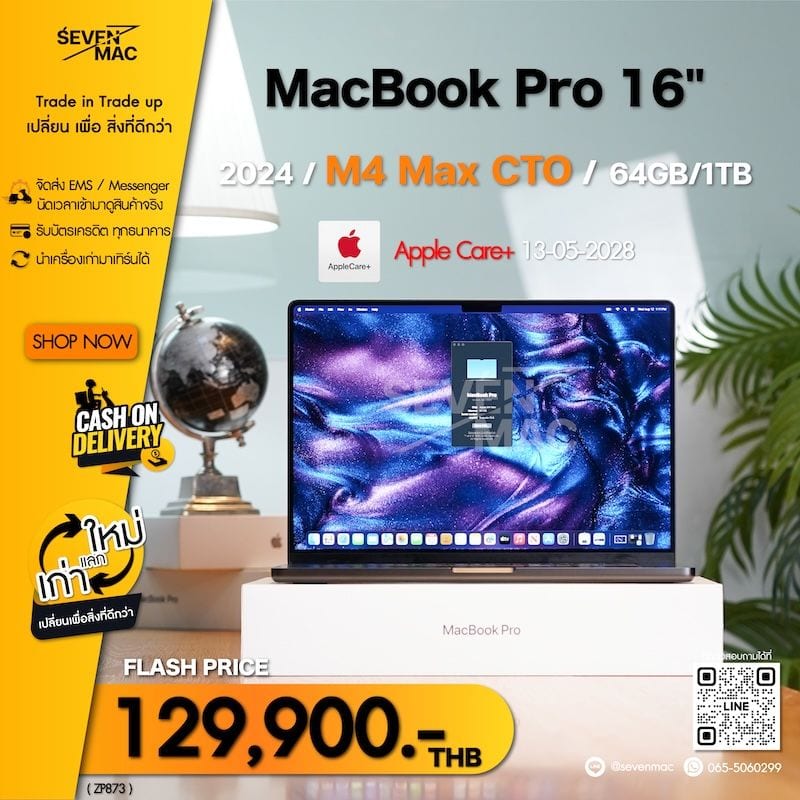 MacBook Pro 16-inch, 2024 (M4 Pro / M4 Max) MacBook Pro 16” 2024 M4 Max CTO 64GB/1TB Apple Care+