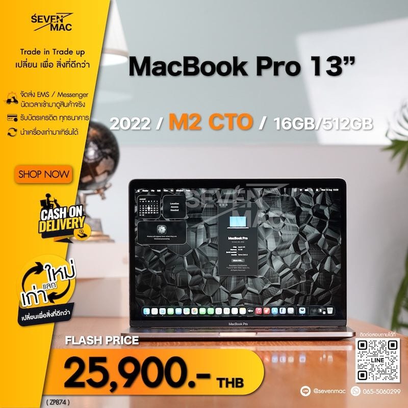 MacBook Pro 13-inch, M2, 2022