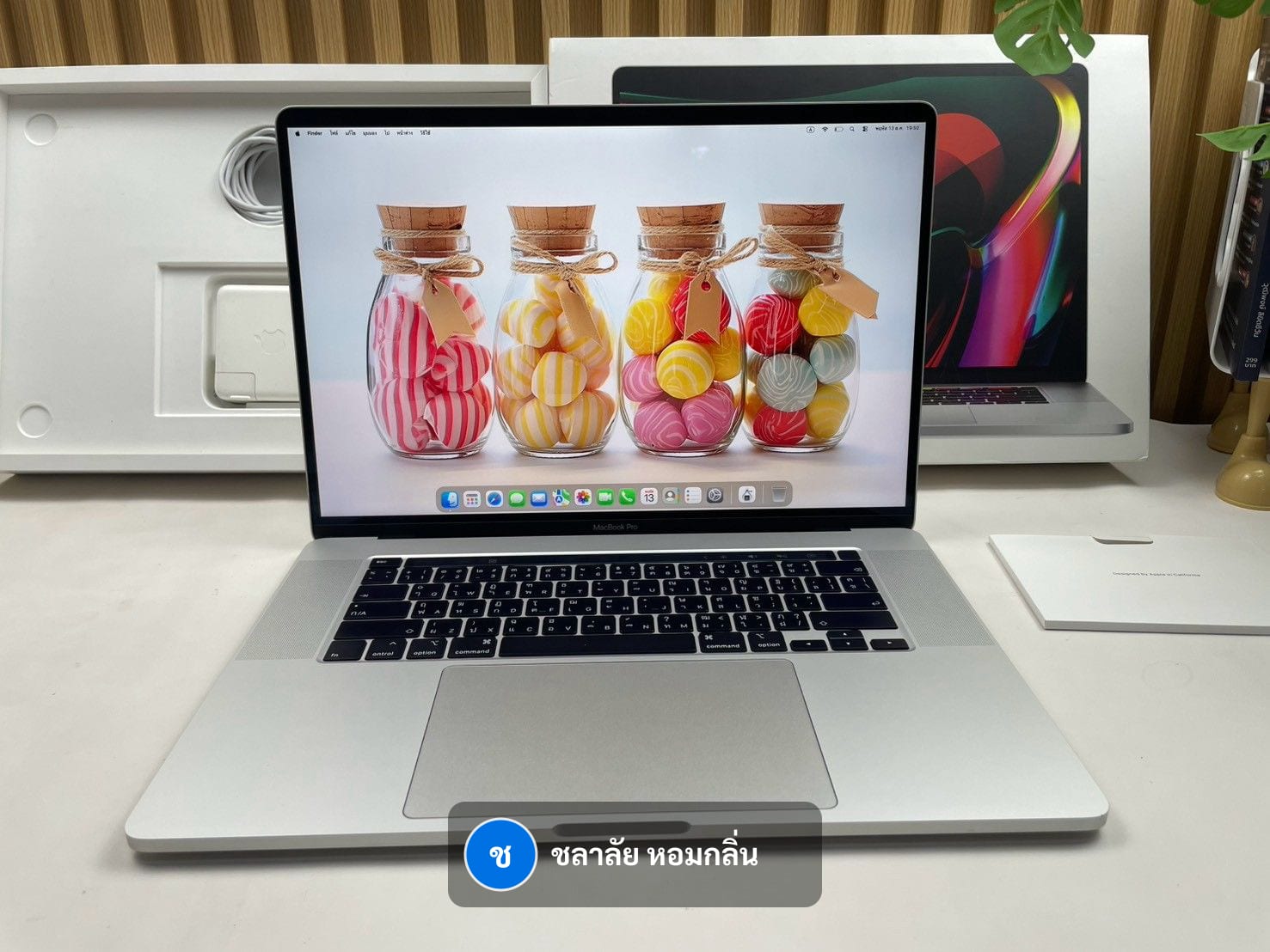 MacBook Pro 16-inch, 2019