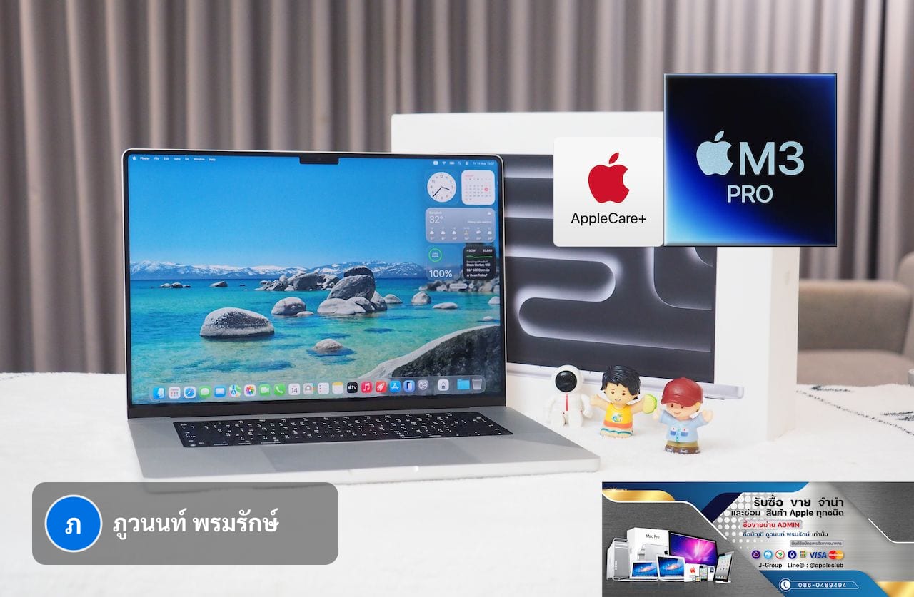 MacBook Pro 16-inch, Nov 2023 (M3 Pro / M3 Max)