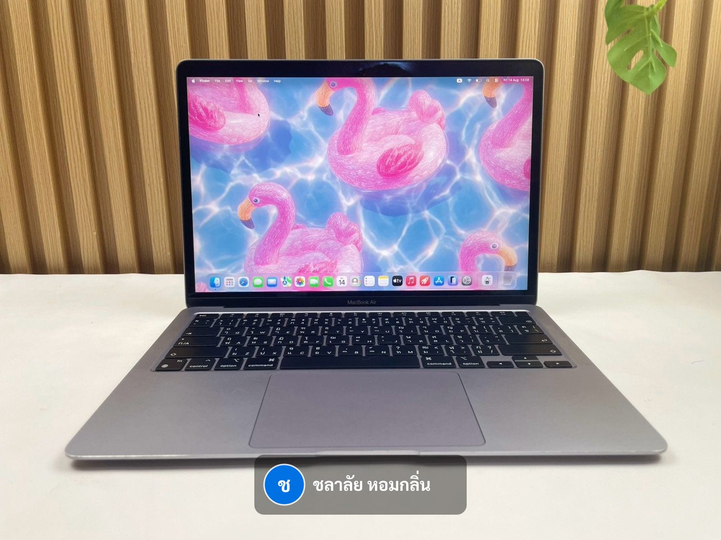 MacBook Air 13-inch, M1, 2020