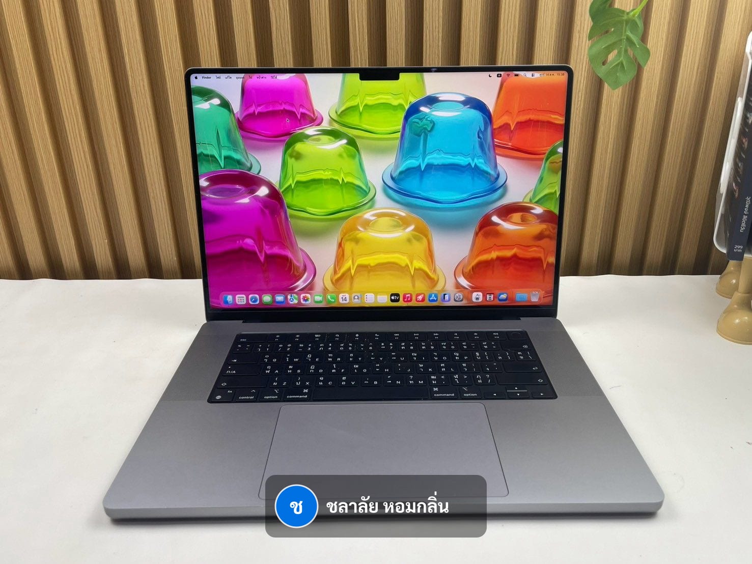 MacBook Pro 16-inch, 2023 (M2 Pro / M2 Max)