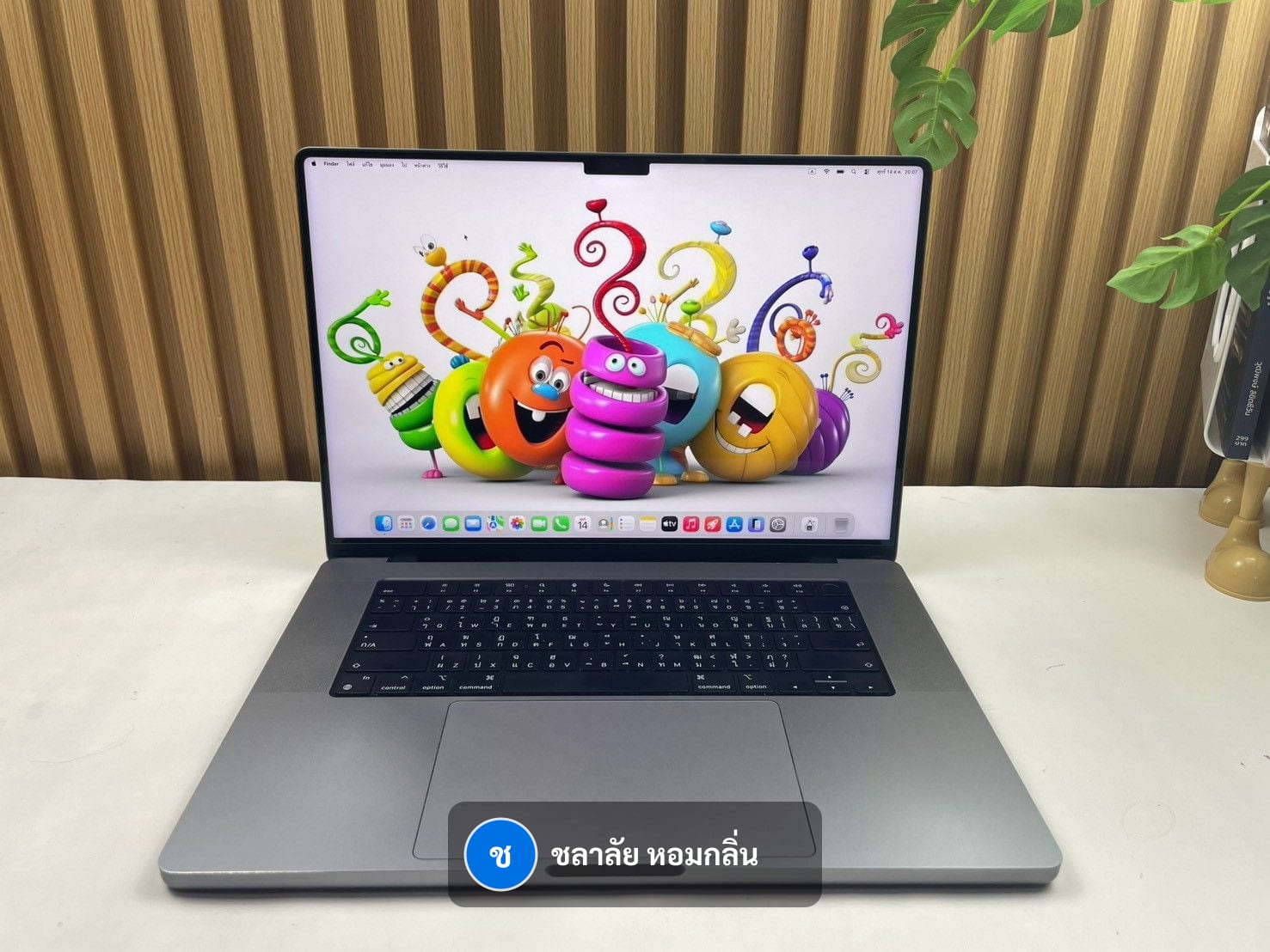 MacBook Pro 16-inch, 2023 (M2 Pro / M2 Max)