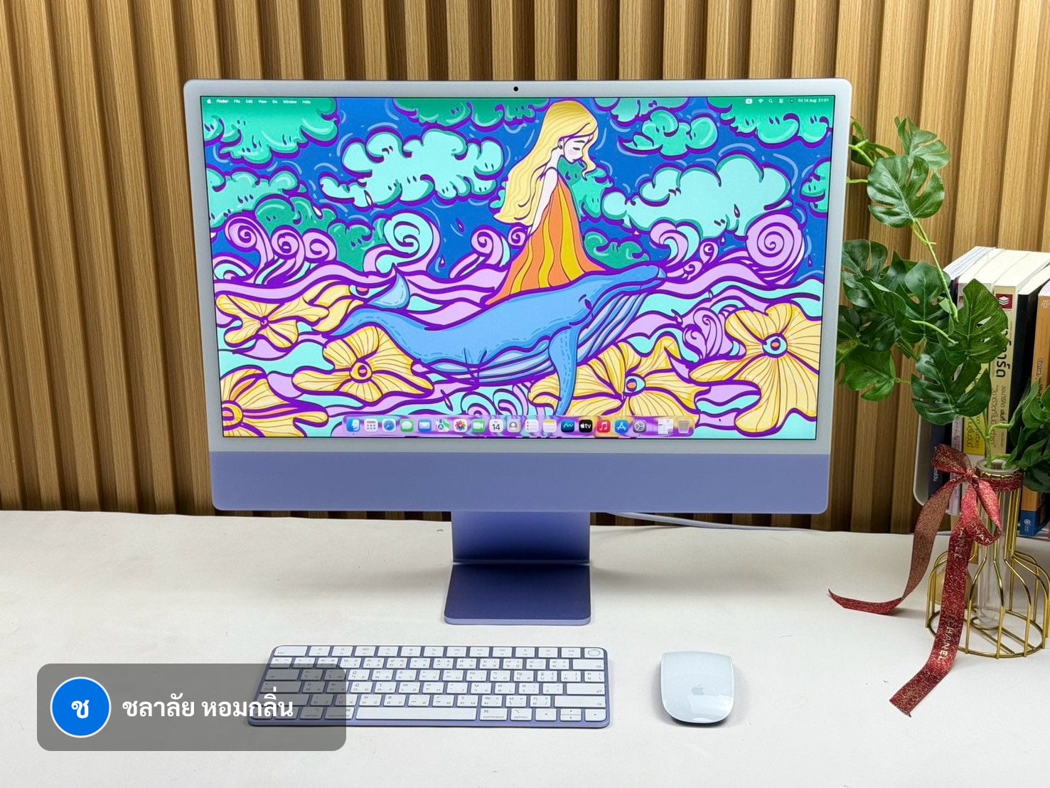 iMac (24-inch, M1, 2021) Four Ports