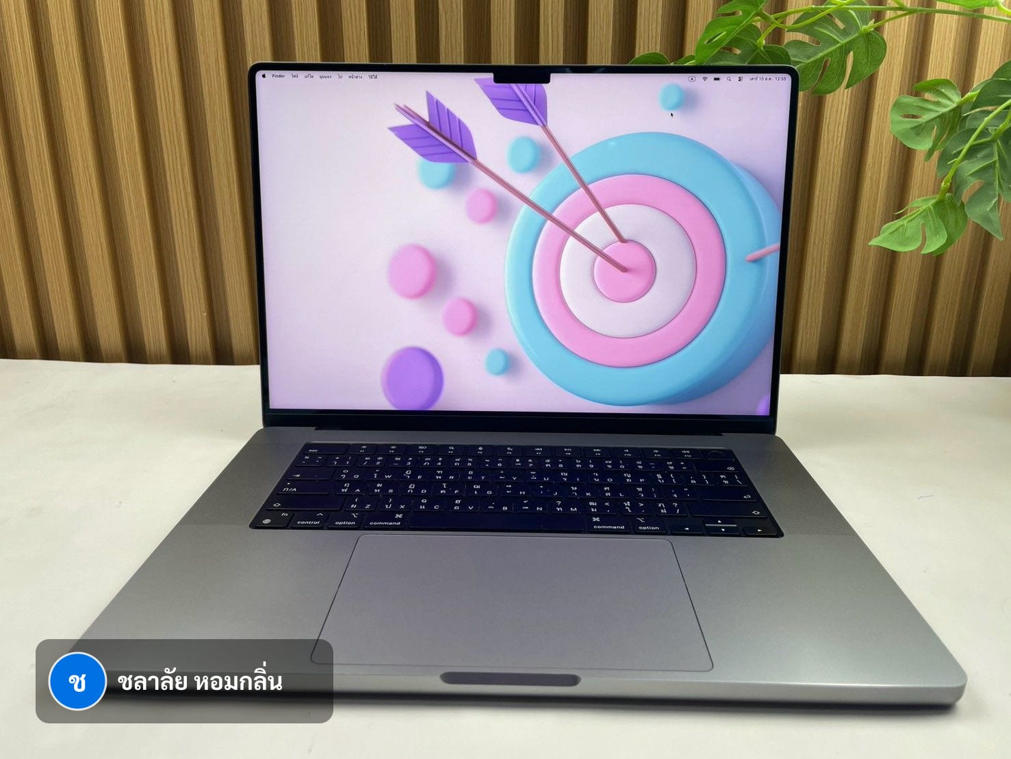 MacBook Pro 16-inch, 2023 (M2 Pro / M2 Max)