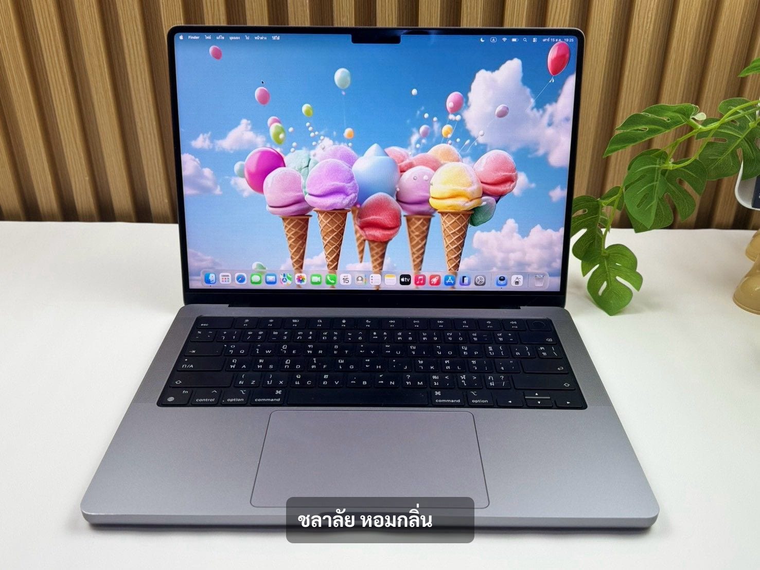 MacBook Pro 14-inch, 2021 (M1 Pro / M1 Max)