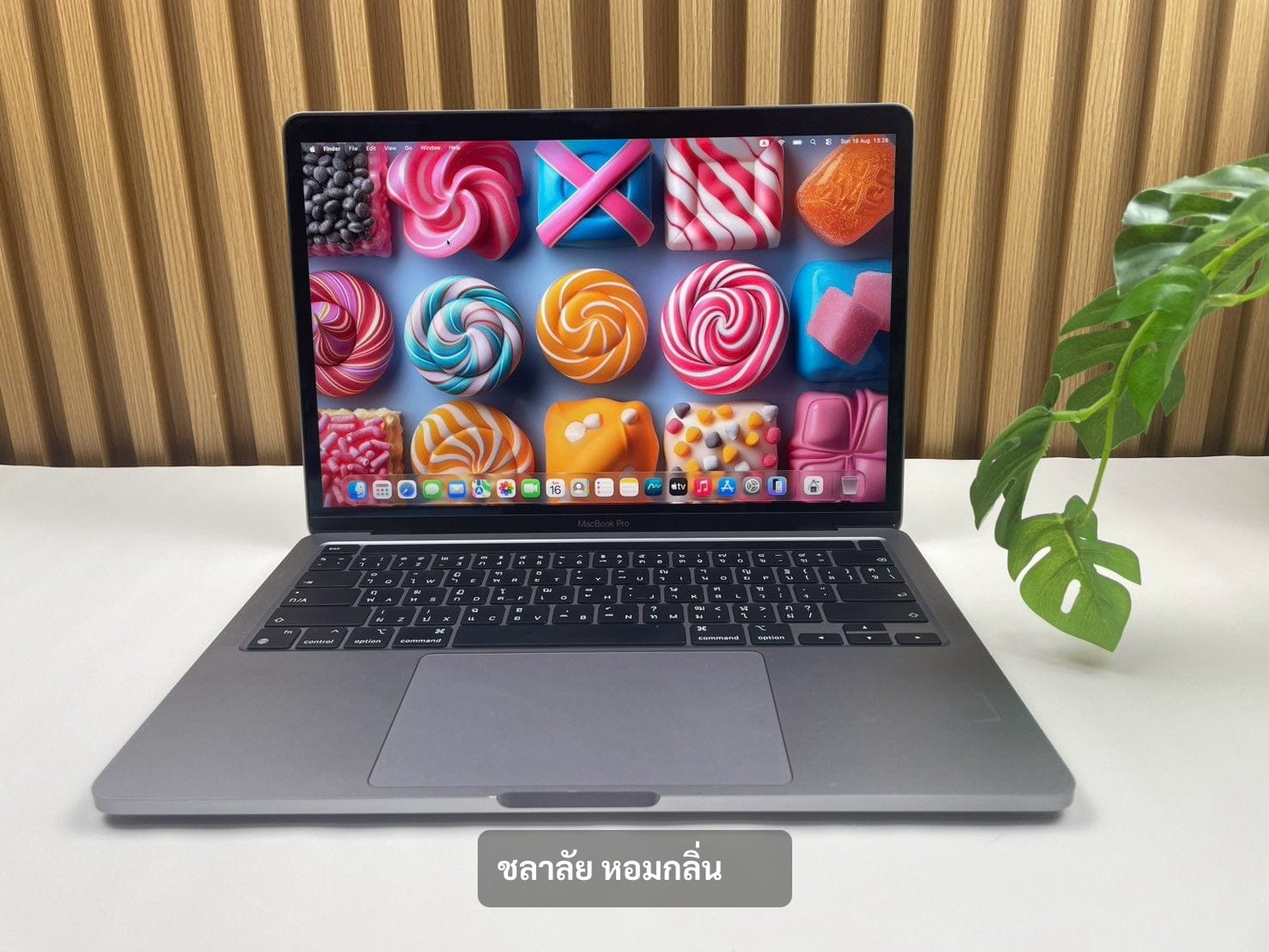 MacBook Pro 13-inch, M1, 2020