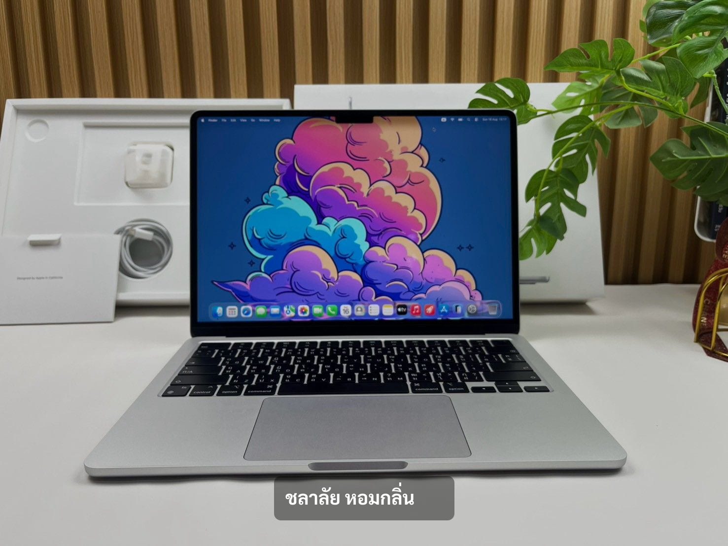 MacBook Air 13-inch, M2, 2022