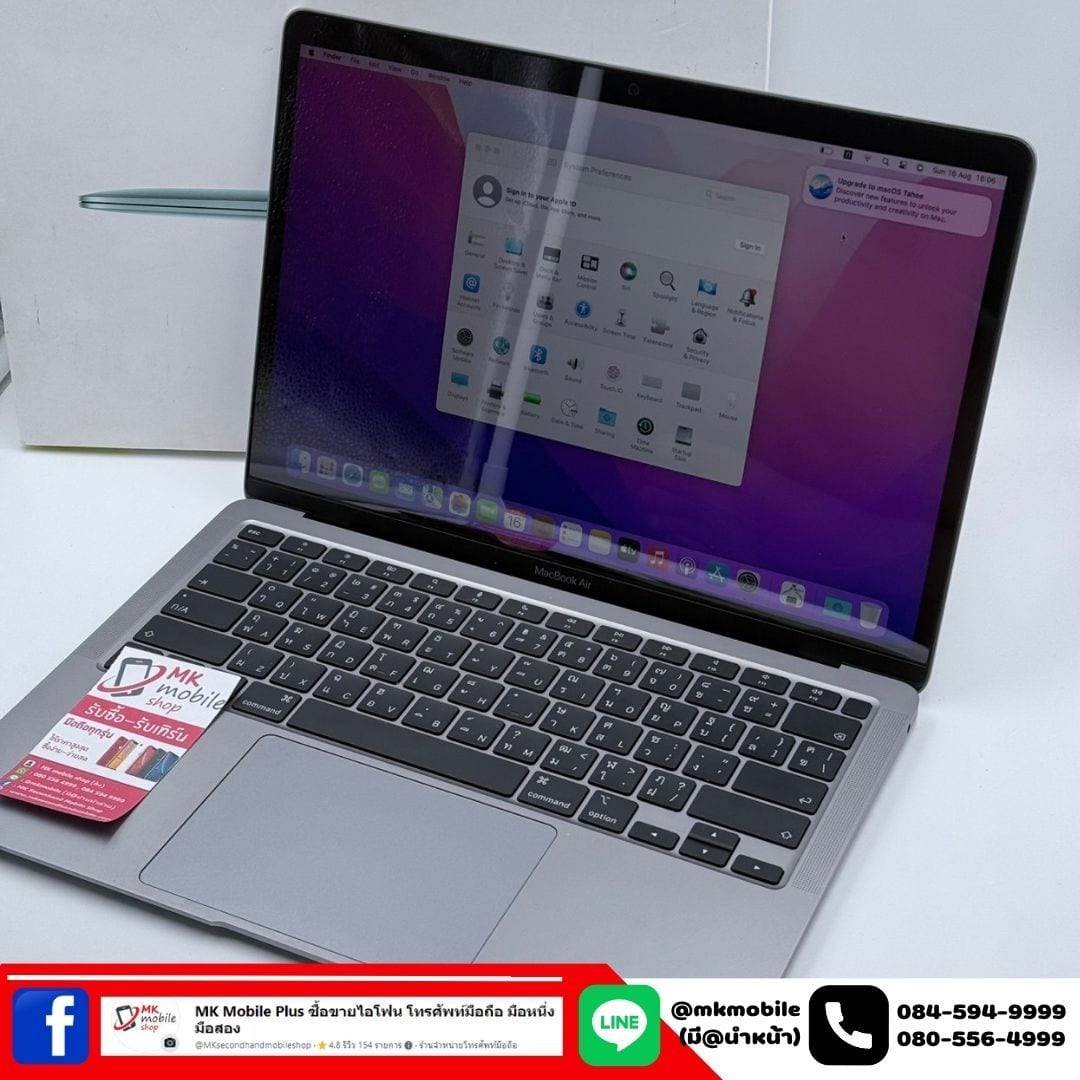 MacBook Air 13-inch, M1, 2020