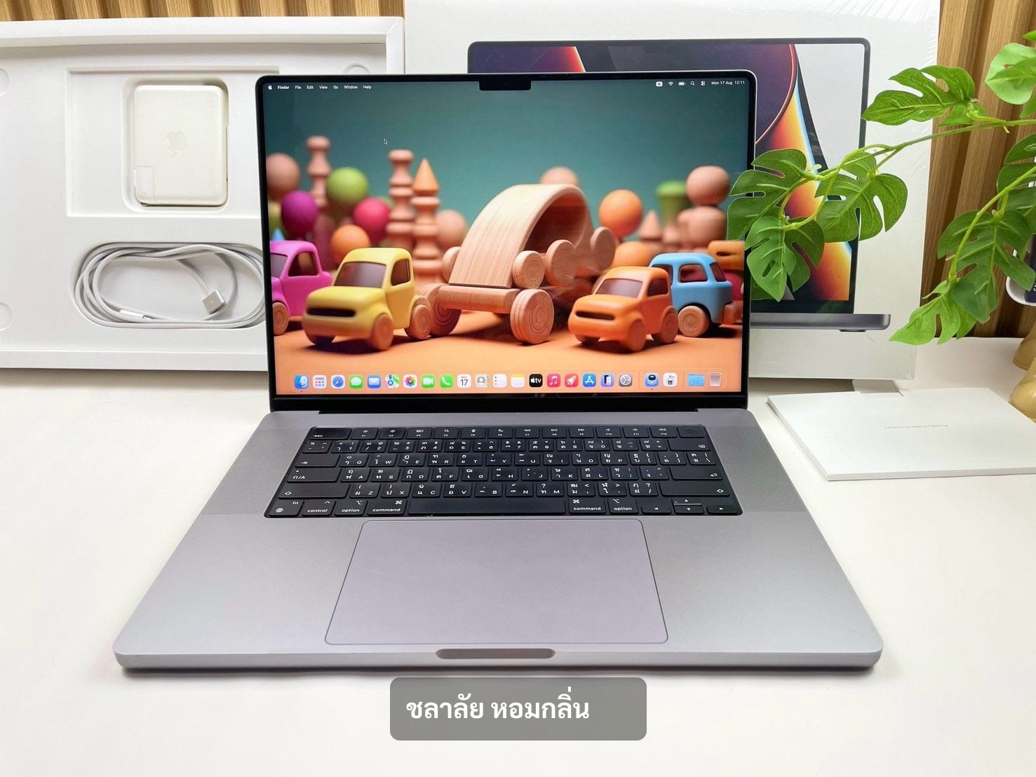 MacBook Pro 16-inch, 2021 (M1 Pro / M1 Max)