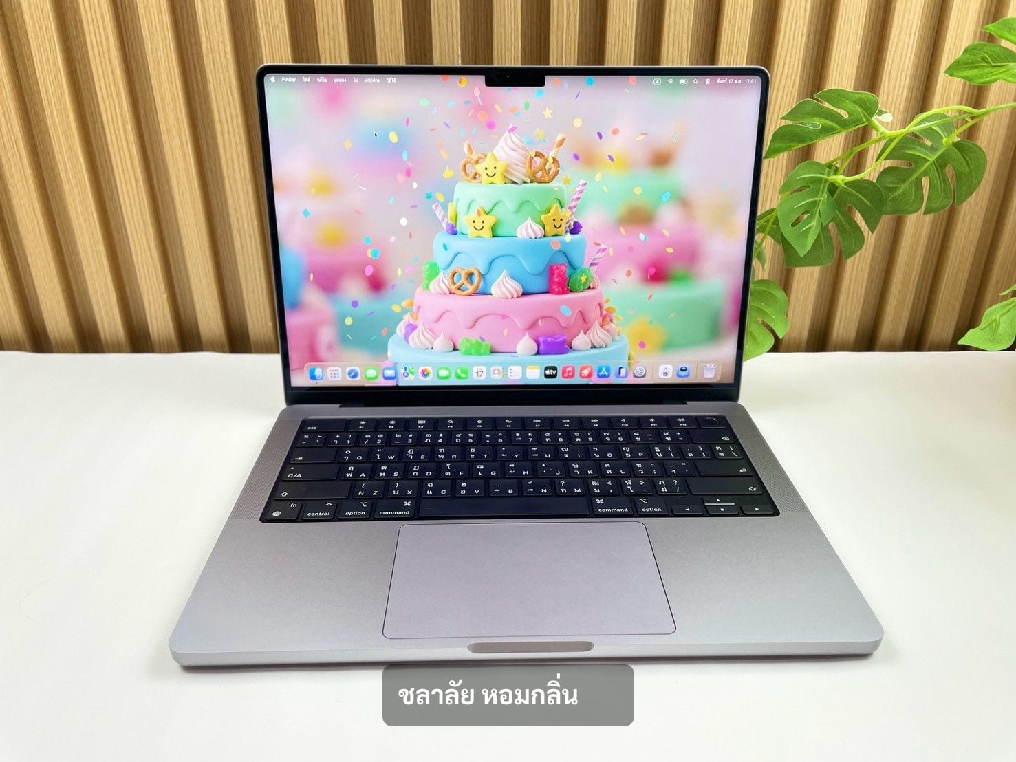 MacBook Pro 14-inch, 2021 (M1 Pro / M1 Max)