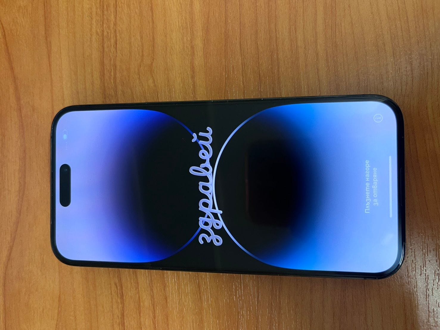 iPhone 14 Pro Max (2022)