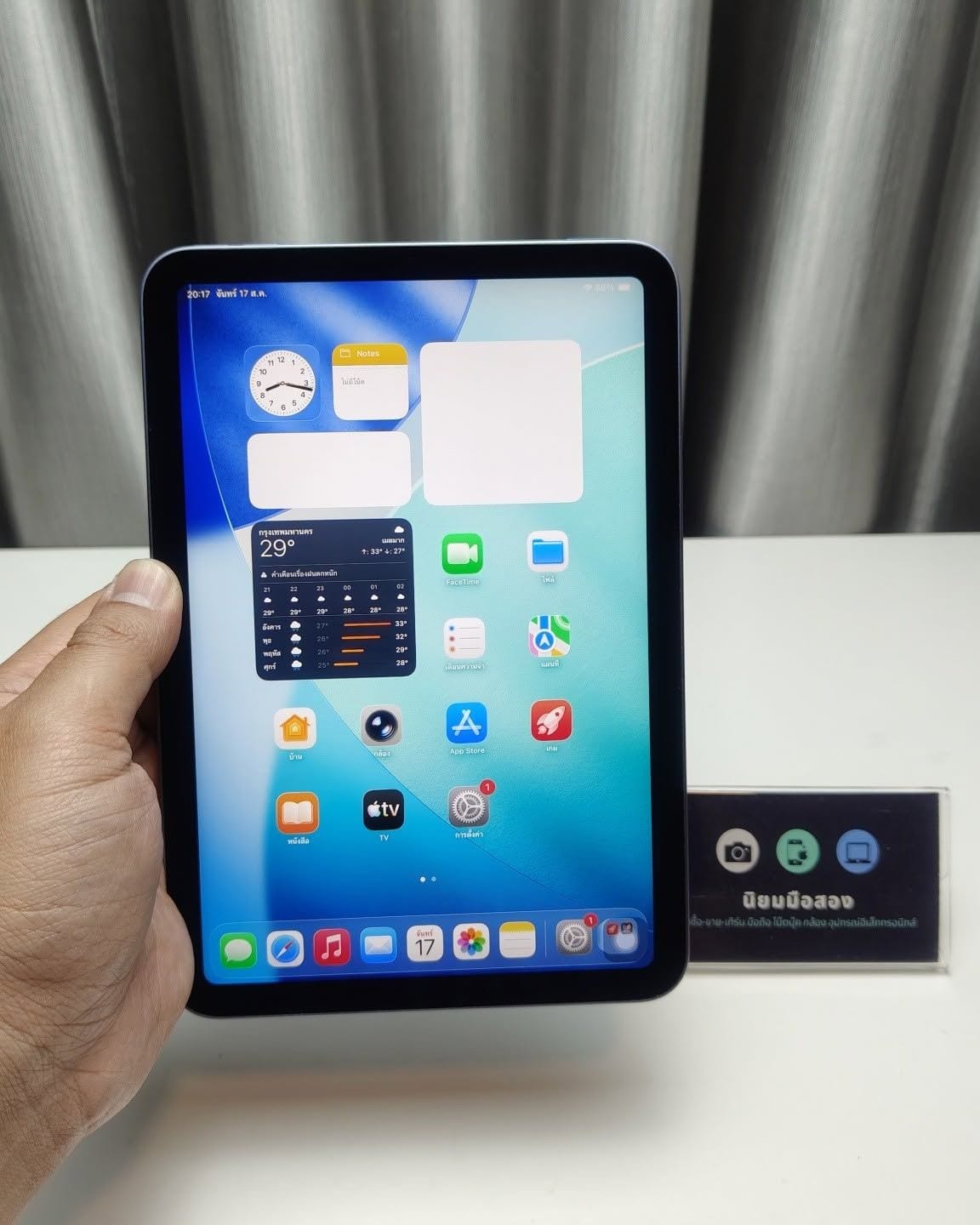 iPad mini (6th generation, 2021)