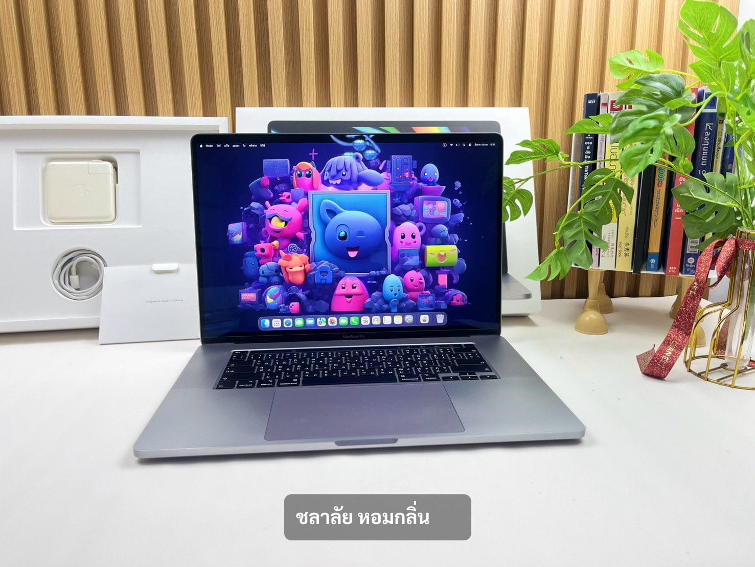 MacBook Pro 16-inch, 2019