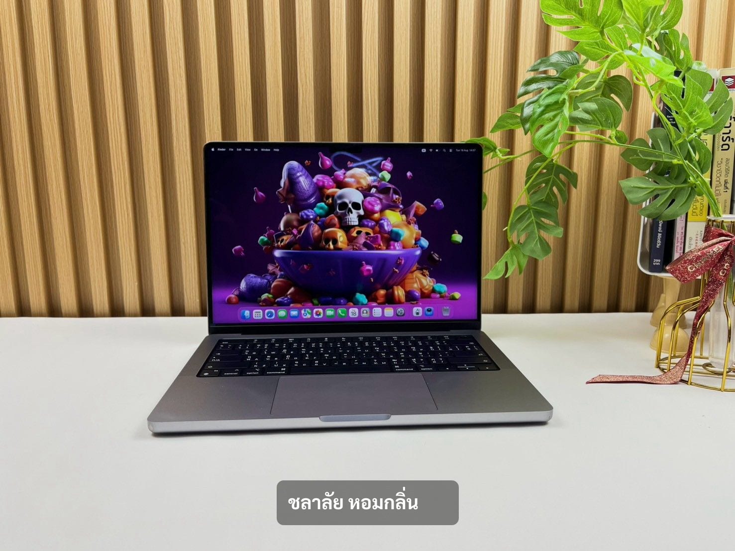 MacBook Pro 14-inch, 2021 (M1 Pro / M1 Max)
