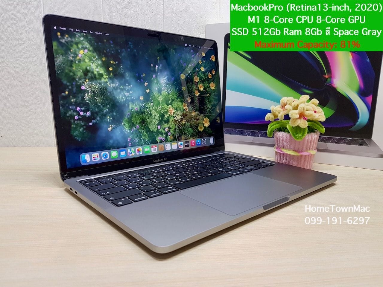 MacBook Pro 13-inch, M1, 2020